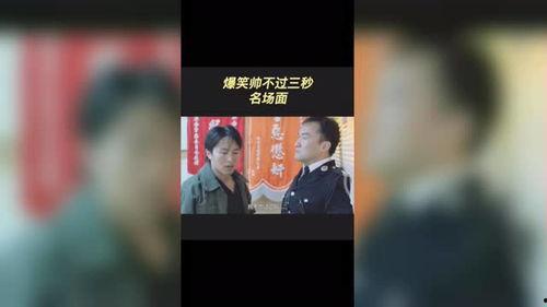 南极星搞笑视频,笑翻你的冬日暖阳