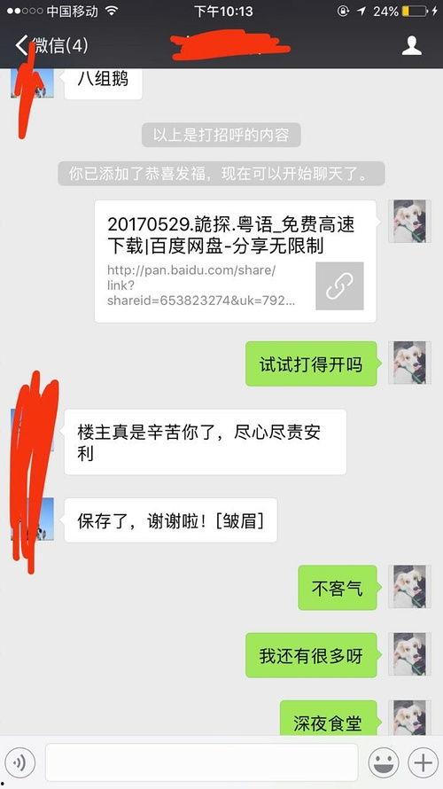 TVB诡探资料,TVB诡探探秘悬疑世界