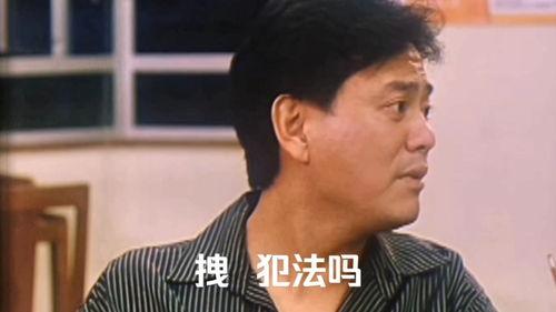 陈百祥搞笑电影,陈百祥经典搞笑电影集锦