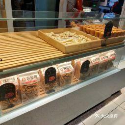 酥乾隆网红糕点店,网红糕点店的甜蜜传奇
