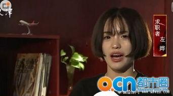 非你莫属马丽家庭背景,揭秘明星家庭背景与成长历程